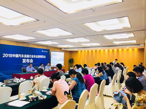 中國汽車流通行業年會暨博覽會發布會成功舉辦，會議及展覽服務助力產業創新升級