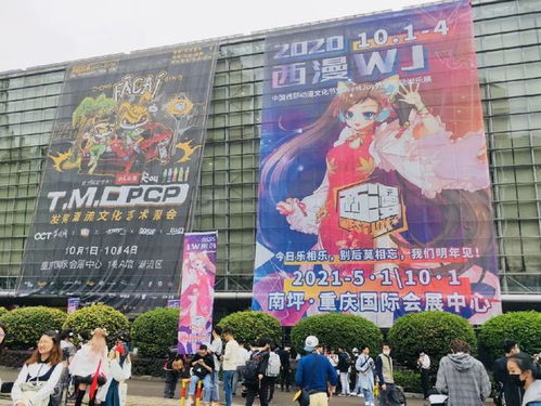 國慶黃金周，重慶耍事多！漫展、戲劇節(jié)、音樂節(jié)及展覽活動全匯總